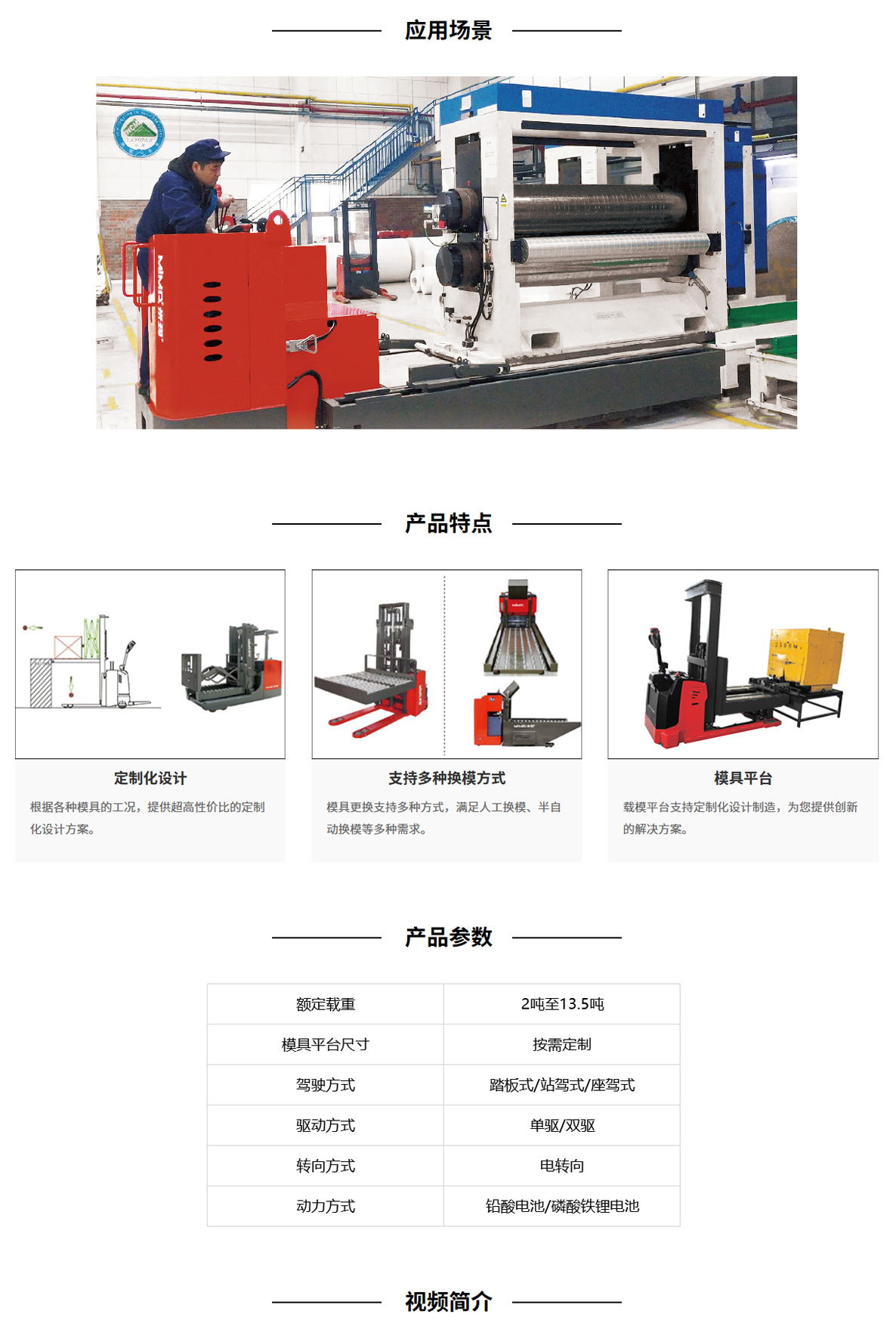 摸具.jpg