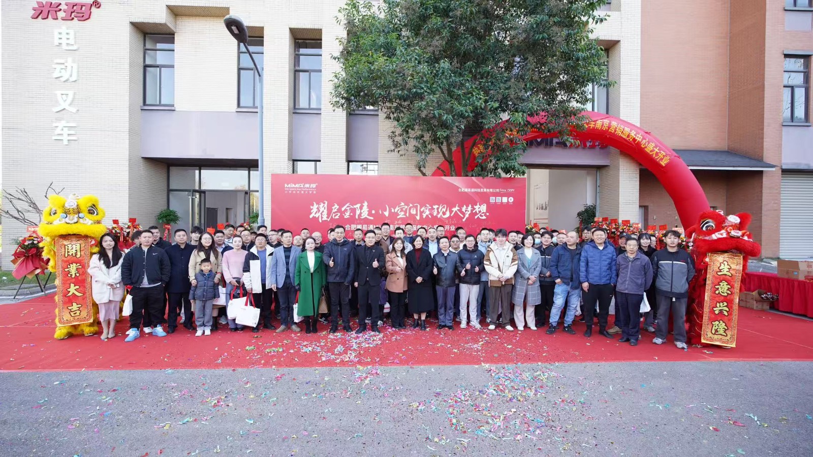 微信图片_20251129163853.jpg 微信图片_20251129163853.jpg