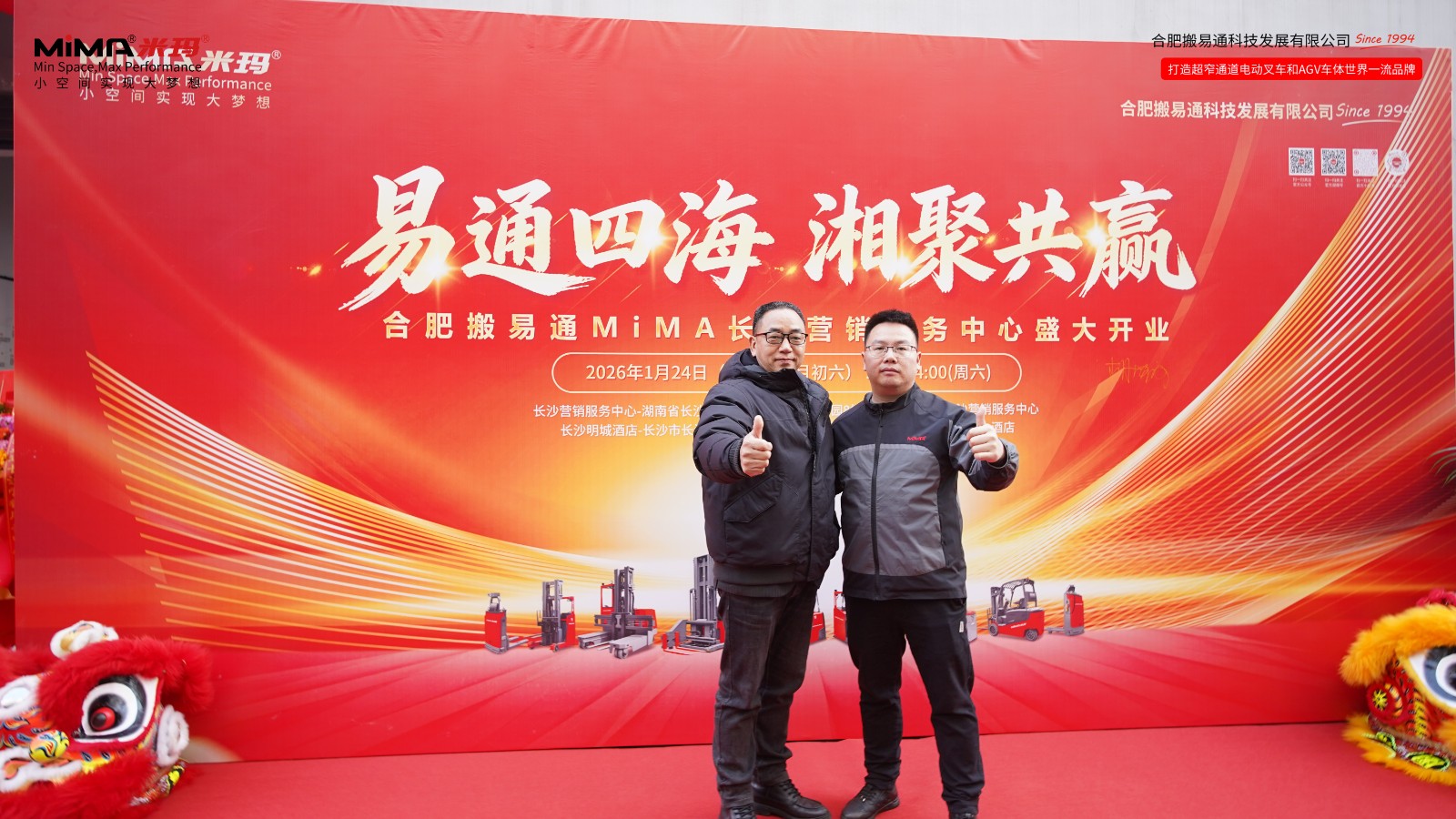 微信图片_20260124151026.jpg 微信图片_20260124151026.jpg