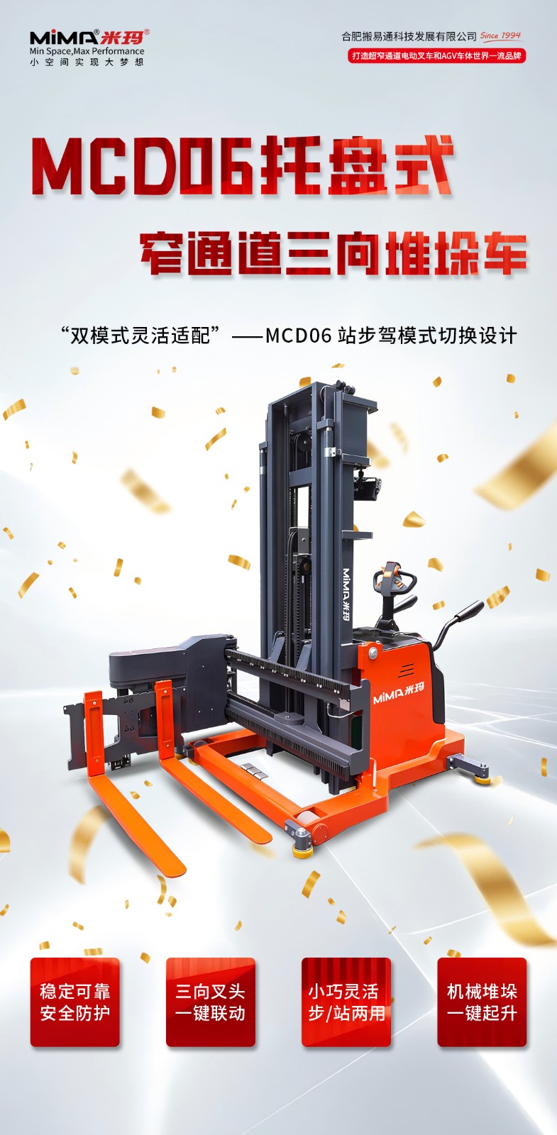 步行三向.jpg 步行三向.jpg