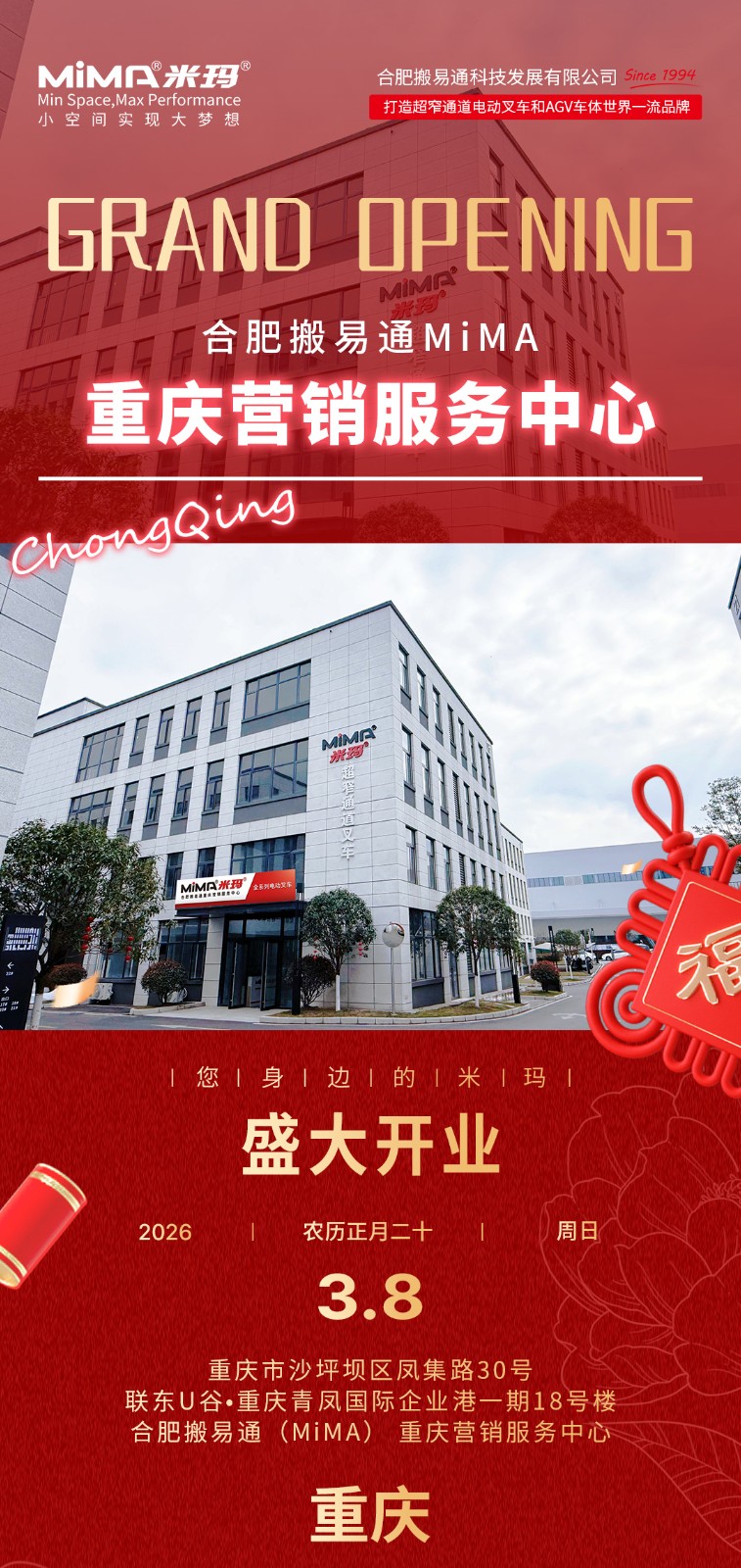 mmexport1772100688606.jpg mmexport1772100688606.jpg